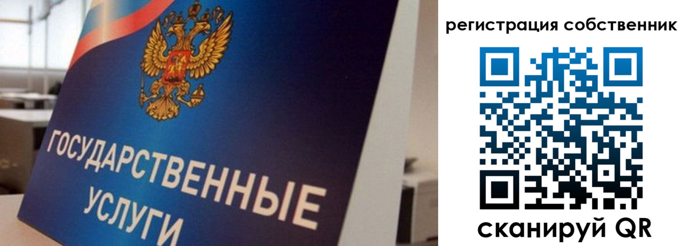временная регистрация купить в Шарыпово
