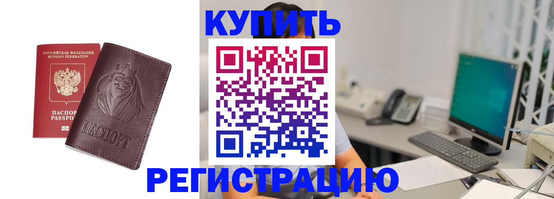 временная регистрация госуслуги в Шарыпово