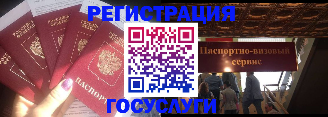 временная регистрация собственник в Шарыпово